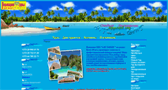 Desktop Screenshot of adsgarant.com